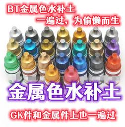 練功神物 酋長大陸 水性 模型漆顏料 荳蔻色SM5127 新SM5000系列漆 噴塗 筆塗 純色 系列 歷史價格詳細信息