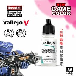 ㊣ AV Vallejo 水性漆 桃花心木紅棕色 Mahagony 模型漆鋼彈顏料西班牙噴塗漆 71036 歷史價格詳細信息