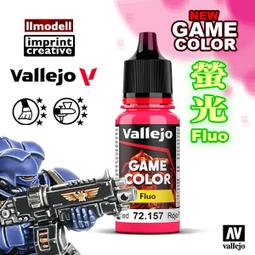 ㊣ AV Vallejo GAME 72151 高覆蓋力金棕色 Heavy Goldbrown 戰棋鋼彈水性模型漆水性漆 歷史價格詳細信息