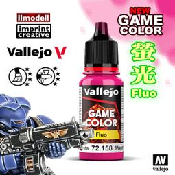 ㊣ AV Vallejo GAME 72151 高覆蓋力金棕色 Heavy Goldbrown 戰棋鋼彈水性模型漆水性漆 歷史價格詳細信息