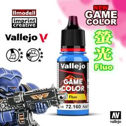 ㊣ AV Vallejo 72161 螢光冷綠色 Fluo Green Game 水性漆模型漆戰棋桌遊鋼彈壓克力顏料 歷史價格詳細信息