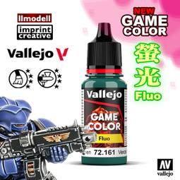 ㊣ AV Vallejo GAME 72121 鬼魂青綠色鬼火水性漆 Ghost Green 粉綠戰棋鋼彈桌遊模型漆顏料 歷史價格詳細信息