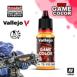 ㊣ AV Vallejo GAME 72609生鏽蝕黑棕色水性漆Rust Special FX特效漆 戰錘鋼彈模型漆顏料 歷史價格詳細信息