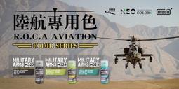【3入】NEO-TEC 高效水嫩修護面膜4pcs/盒 歷史價格詳細信息