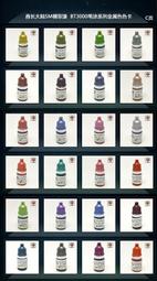 練功神物 酋長大陸 水性 模型漆顏料 荳蔻色SM5127 新SM5000系列漆 噴塗 筆塗 純色 系列 歷史價格詳細信息