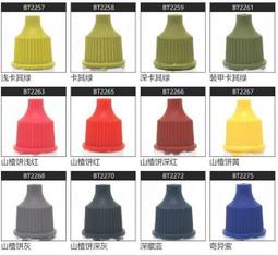 練功神物 酋長大陸 SM模型漆 水性漆 多用途橙皮精油 橙皮水 橙子精油 CP001 歷史價格詳細信息