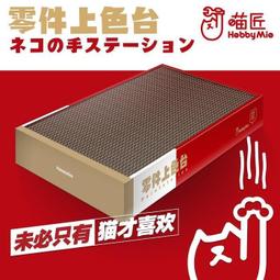 神通模型 喵匠 HOBBY-MIO 模型專用 遮蓋膠帶系列 (寬6-30mm.長18m) 歷史價格詳細信息