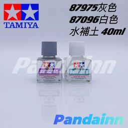 [Pandainn]現貨 TAMIYA 田宮 74040 筆刀0.45mm厚 防滾落筆桿  25片替換刃 歷史價格詳細信息