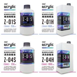 《密斯特喬》摩多 modoAIR R2噴筆 高階噴筆 0.3mm口徑 歷史價格詳細信息