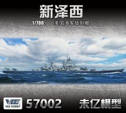 Vee 台中威達 數位電視機上盒遙控器 (含8顆學習按鍵)大里 草屯 電視數位機上盒 歷史價格詳細信息