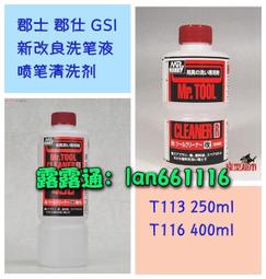 TV116 日本北海道登別市紀念品-登別溫泉地獄谷鬼花火活動 紀念手機螢幕擦拭貼布_B款/可貼、可洗，平板、相機、PSP 歷史價格詳細信息