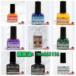 滲線液 新款流暢版 模型滲線 多色選擇 勾線 墨線液 模型細節立體感營造 40ML 模神柯作 歷史價格詳細信息