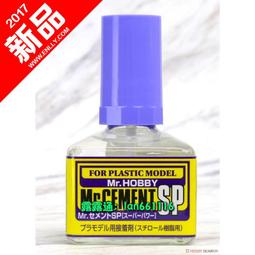 GSI 郡士郡仕 T113 T116 新改良噴筆清洗劑 洗筆液 歷史價格詳細信息