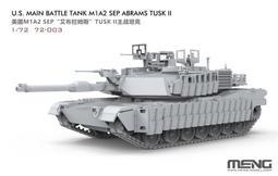 Meng 1/72 樹脂改套 F-106A wheel wells &amp; exhaust nozzle SPS-023 歷史價格詳細信息