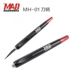 MAD 鋼魂 AW9 S63G HG 1/144 全能攻擊自由鋼彈 改造蝕刻片 附水貼 S063G 歷史價格詳細信息