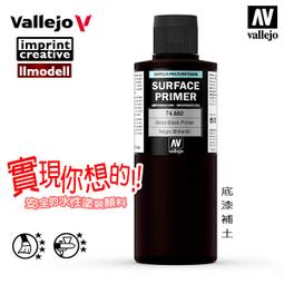 ㊣ AV Vallejo Primer 黑色底漆補土 Black 200mL 水性漆模型漆鋼彈聚氨酯PU顏料 74602 歷史價格詳細信息