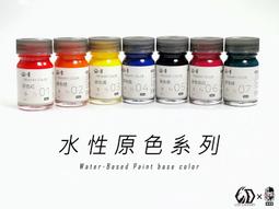 &equiv;鋼彈王&equiv;模式玩造MX43~MX48 散熱網蝕刻片 歷史價格詳細信息