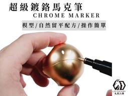 &equiv;鋼彈王&equiv;952漆水性（酒精）模型漆：原色系※沒數量or沒品項就代表缺貨中※ 歷史價格詳細信息