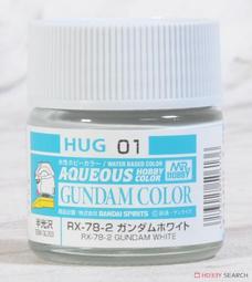 兔田玩具 郡氏 GSI 新水性漆 H90 透明紅色 10ml AQUEOUS MR HOBBY COLOR 歷史價格詳細信息