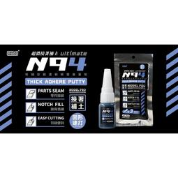 【鹿港麗王】現貨 摩多製漆所 MODO 硝基漆 NEO MX-05 機械金色 30ml 歷史價格詳細信息