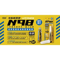 【鹿港麗王】現貨 摩多製漆所 MODO 硝基漆 NEO MX-05 機械金色 30ml 歷史價格詳細信息