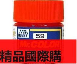 【優選國際購】郡士消光漆透明水性保護漆B501B502B503B601B603高達手辦光油噴灌 歷史價格詳細信息