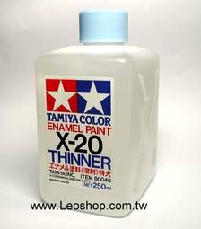 【鹿港麗王】現貨 Tamiya X-20 法瑯塗料 油性漆 溶劑 歷史價格詳細信息