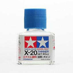 【鹿港麗王】現貨 Tamiya X-20 法瑯塗料 油性漆 溶劑 歷史價格詳細信息