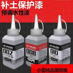 國軍 模型系列訂製　1/32 1/48 1/72 1/144 小敏模型 歷史價格詳細信息