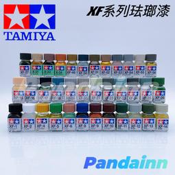 [Pandainn] 田宮 TAMIYA 70125白色塑膠改造板[B4 364X257mm] 1.2mm厚 2入 歷史價格詳細信息
