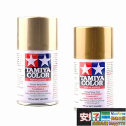 模型手持金屬迷妳臺鉗 高達軍模制作切割打磨塗裝鑽孔夾持夾具 歷史價格詳細信息