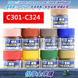 C324G UPC324G SOP14 全新原裝實體店現貨 雙皇冠 保證質量 234-02137 歷史價格詳細信息