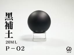 啞光黑臺上盆洗手盆超薄無孔洗手臺長方圓形洗臉盆家用黑色洗面盆 歷史價格詳細信息
