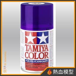 [熱血模型] 田宮 TAMIYA 噴罐 PS-53 五彩金蔥黑色(閃片) (PS53) 歷史價格詳細信息