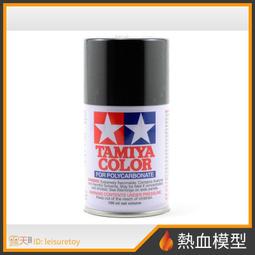 [熱血模型] 田宮 TAMIYA 噴罐 PS-53 五彩金蔥黑色(閃片) (PS53) 歷史價格詳細信息