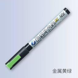 ◆弘德模型◆ Ray studio 電鍍銀 麥克筆 尖頭/平頭 電鍍 銀色 電鍍色 模型麥克筆SS Ray的模型世界 歷史價格詳細信息