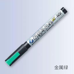 ◆弘德模型◆ Ray studio 電鍍銀 麥克筆 尖頭/平頭 電鍍 銀色 電鍍色 模型麥克筆SS Ray的模型世界 歷史價格詳細信息