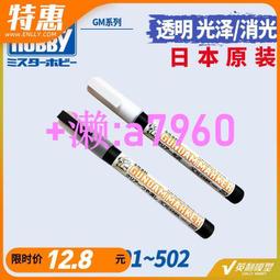 可開發票 高透明水晶滴膠快幹膠DIY滴膠模具材料 環氧樹脂 歷史價格詳細信息