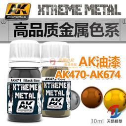 金環球屏蔽電纜 rvvp 12芯0.3平方 阻燃銅芯pvc軟護套 歷史價格詳細信息