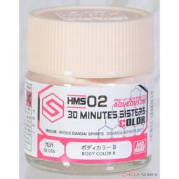 ◆弘德模型◆ GSI HMS04 淡透明紅色 30MS專用色 陰影用 紅色 30分鐘姊妹 新水性漆 壓克力漆 歷史價格詳細信息