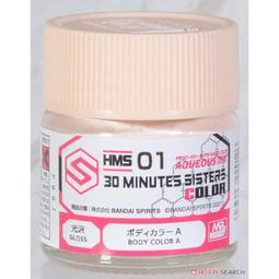 ◆弘德模型◆ GSI HMS04 淡透明紅色 30MS專用色 陰影用 紅色 30分鐘姊妹 新水性漆 壓克力漆 歷史價格詳細信息