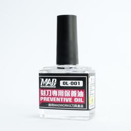 [从人] Madworks 特效遮噴版 特殊塗裝用質感遮噴板 生物 木紋 氣泡 皮革 菜瓜布 迷彩 MAD 歷史價格詳細信息