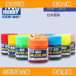 &radic; 英利 鋒芒模型工具 單刃剪鉗 碳素鋼鉗高達入門素組拼裝水口鉗 歷史價格詳細信息