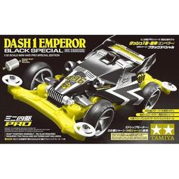 【鹿港麗王】現貨 TAMIYA 四驅車 19432 爆走兄弟 星馬烈 一代 音速戰神 歷史價格詳細信息