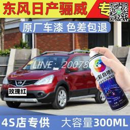 【東風襲人】K1575 ????亞馬遜熱賣????新款大尺碼復古棉麻刺繡寬鬆休閒襯衫 日常百搭 通勤上班 喜酒宴會餐會 歷史價格詳細信息