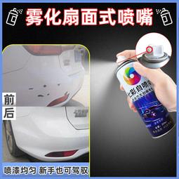 汽車劃痕修復劑 漆面劃痕去除劑(汽車用品 刮痕修復 汽車修復 汽車美容 刮痕修補 汽車修復膏) 歷史價格詳細信息