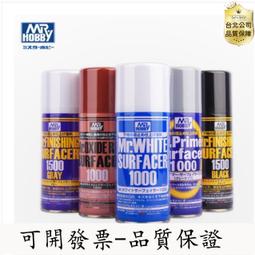 【優選國際購】特賣~郡士水補土 模型底漆噴灌 灰白黑色 B505 B506 B515 B519 B527 價格比較,價格查詢,歷史價格詳細信息