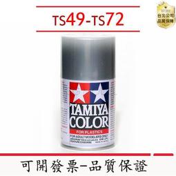 優選！田宮銼刀 高達模型打磨工具 74046粗目74104細目 剪水口研磨 歷史價格詳細信息