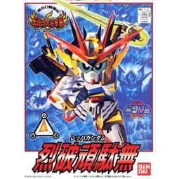 【鹿港麗王】現貨 不挑盒況 BB戰士 100 千生大將軍 組裝模型 歷史價格詳細信息