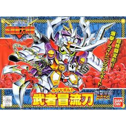 【鹿港麗王】現貨 不挑盒況 BB戰士 100 千生大將軍 組裝模型 歷史價格詳細信息